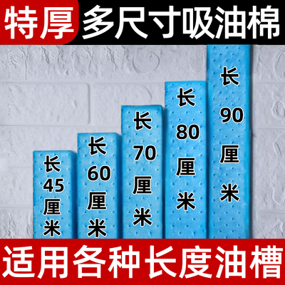 多种长度【适配各种品牌油烟机】