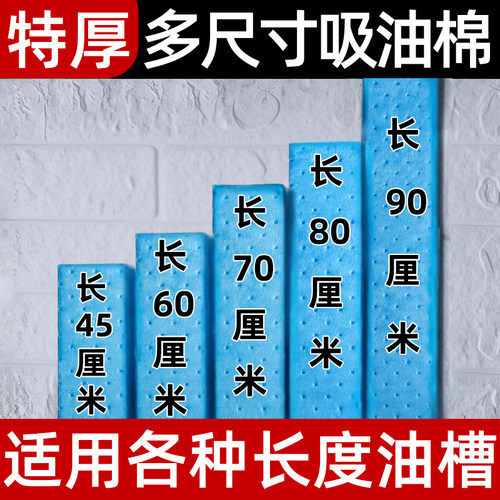 多种长度【适配各种品牌油烟机】