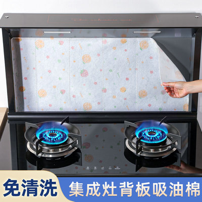 过滤油污集成灶背板不脏了！