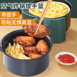 空气炸锅烤碗蛋糕盘圆盘深盘烧烤专用碗餐具烤箱耐热高温烘焙工具