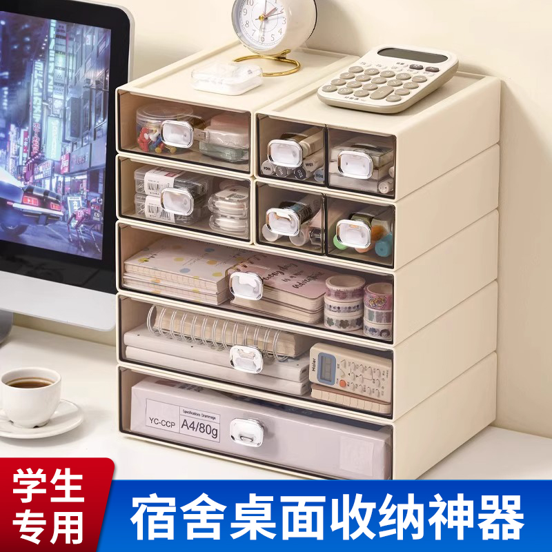 收纳盒分层可DIY收纳盒