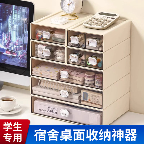 收纳盒分层可DIY收纳盒