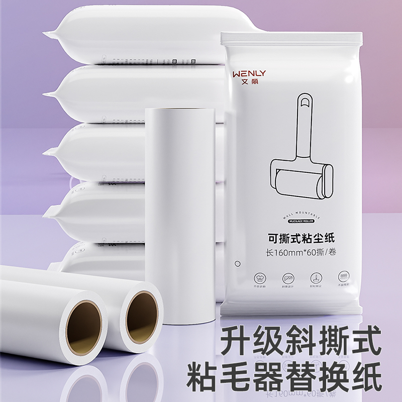 谁家卷纸粘手甩不掉啊！速抢