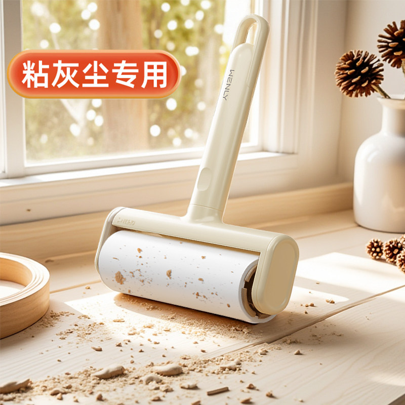 文丽闪换粘毛器粘灰尘神器