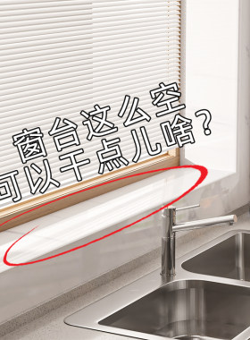 极窄款厨房水槽边碗碟沥水架