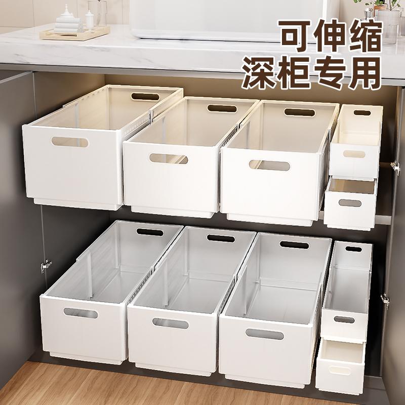 可伸缩橱柜收纳盒抽屉式桌面零食杂物厨房整理盒深柜神器储物盒子