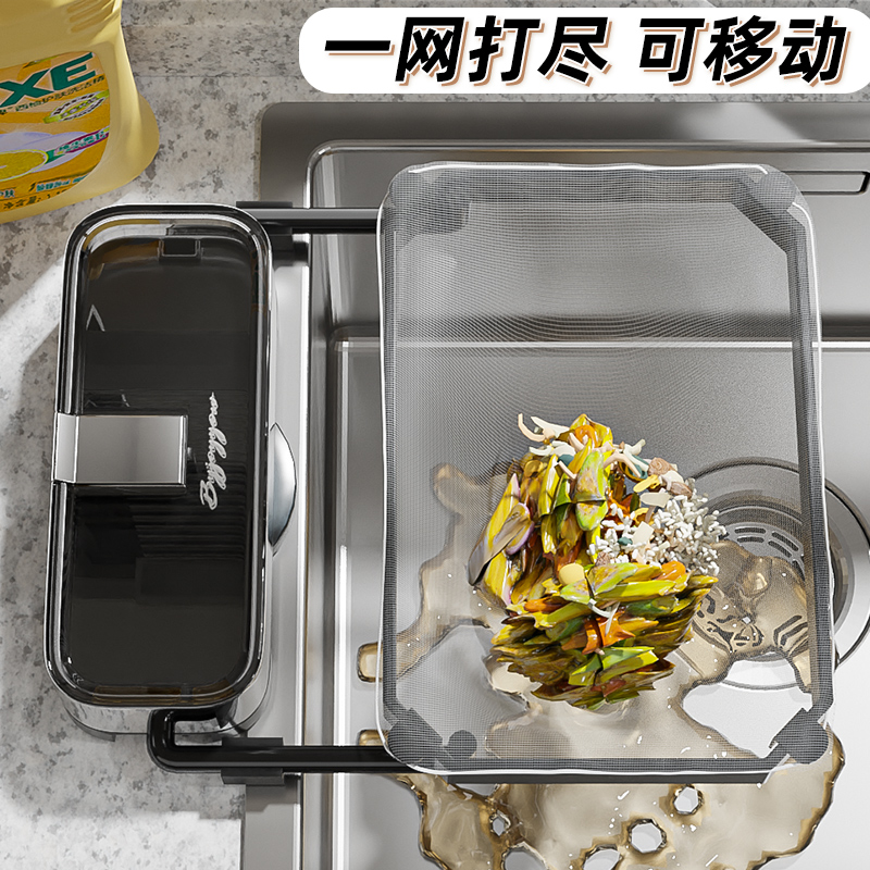 一网打尽水槽过滤网厨房漏网吸盘式水池沥水架洗菜盆厨余残渣垃圾