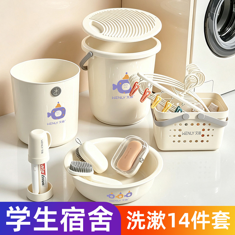 【宿舍必备】2026年新款脸盆套装图片