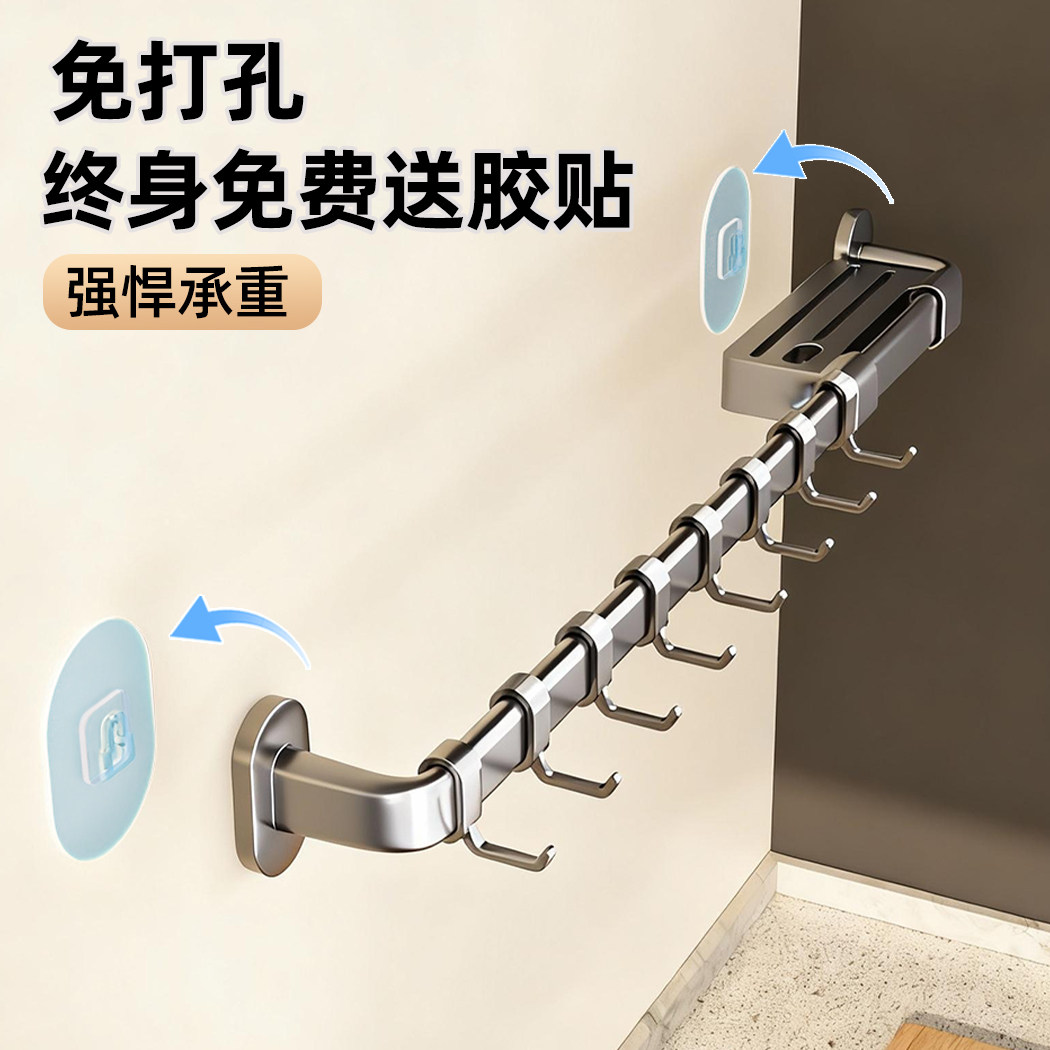【终身免费补胶贴】多功能挂钩架图片