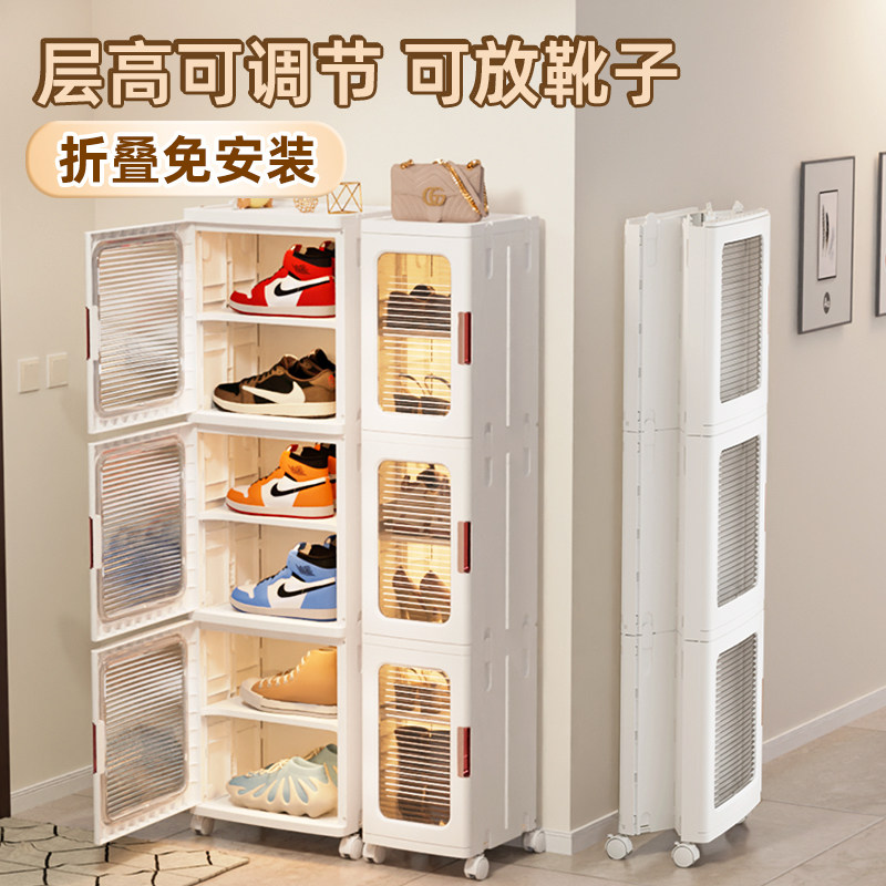 一体式免安装鞋盒折叠鞋柜鞋子靴子存放收纳神器透明家用门口多层,收纳整理,鞋盒,淘宝优惠券,粉丝福利购,淘宝优惠卷