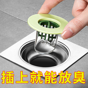 地漏防臭内芯厨房卫生间通用厕所下水道防返臭神器封口盖堵口器