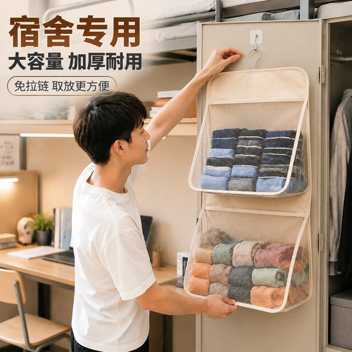 【男生住校必备】内裤袜子分区放