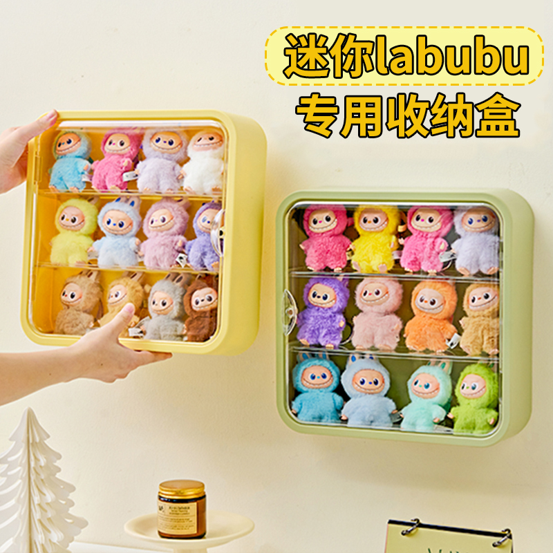 迷你labubu展示盒防尘收纳磁吸