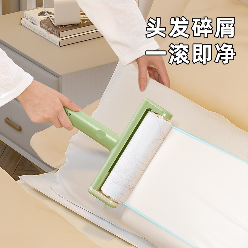 【床上清洁】一次滚很多!粘毛器