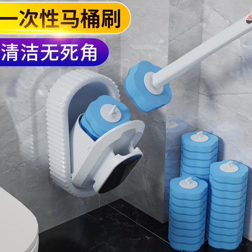 一次性马桶刷，方便卫生用完即丢