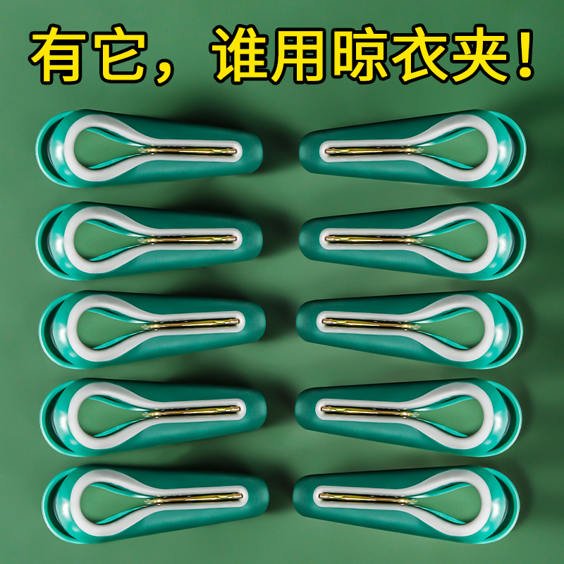 无痕夹子晾衣架强力晒衣服
