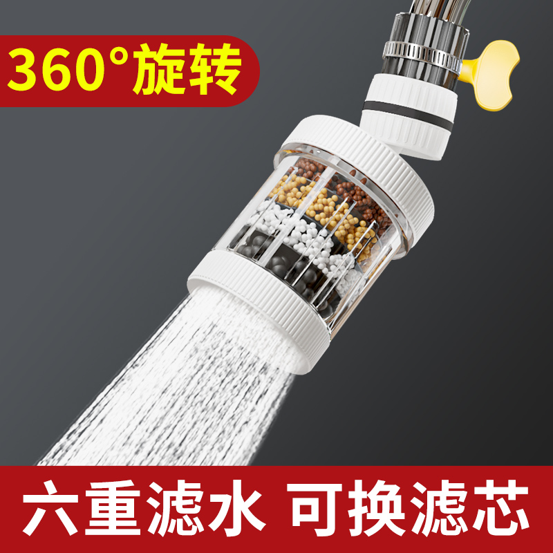 【正品】第八代超能净水器可旋转