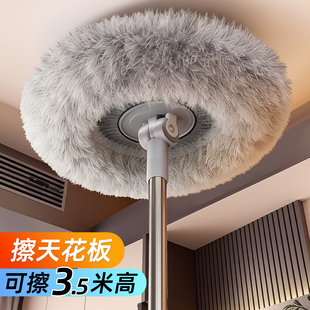 天花板清洁神器太阳花伸缩杆拖把擦墙家用加长打扫卫生大扫除工具