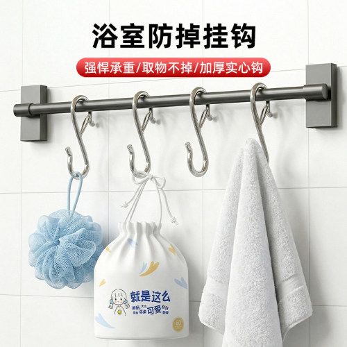挂钩防掉落加大弯钩免打孔