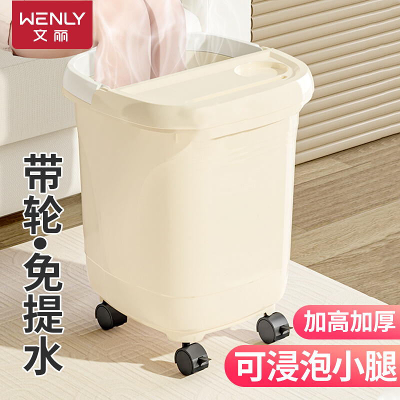 【加厚带盖保温按摩】带轮高桶