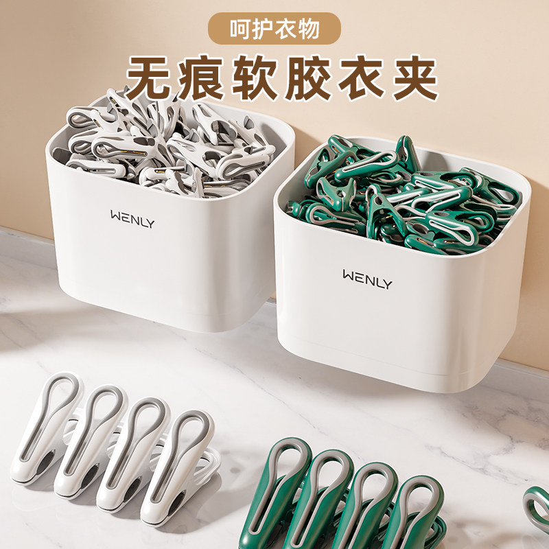 晾袜架惊|多功能可拆卸晾袜架图片