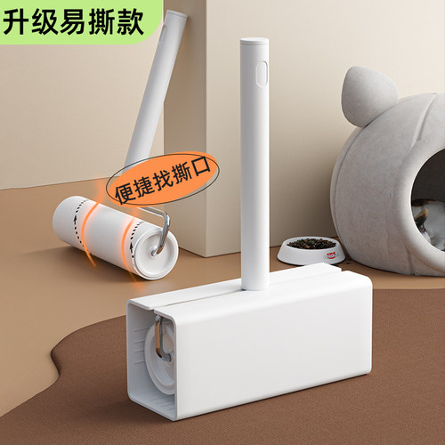粘毛器|家用猫咪专用毛发清理