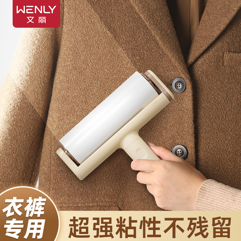 刷子洗衣刷大全衣服专用羊绒羽绒服家用衣刷粘毛器滚筒可撕式卷纸
