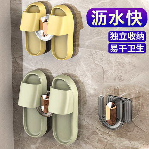 拖鞋架【沥水快】免打孔