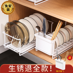 碗盘收纳架厨房置物架碗架沥水架家用橱柜内筷盒放碗碟架子 免安装