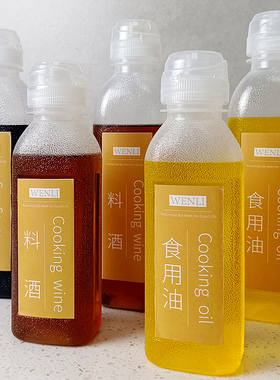 味全尖叫油瓶油壶调料酱油醋瓶PP5家用厨房油罐防漏塑料喷油装小