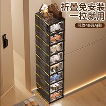 折叠免安装鞋架子家用小窄门口鞋柜多层简易室内鞋子收纳鞋盒新款