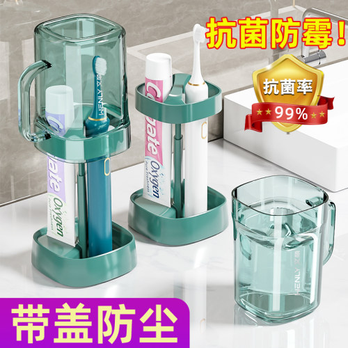 【抗菌防霉杯】学生宿舍刷牙杯架