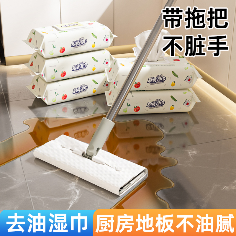 厨房去油湿巾加大加厚