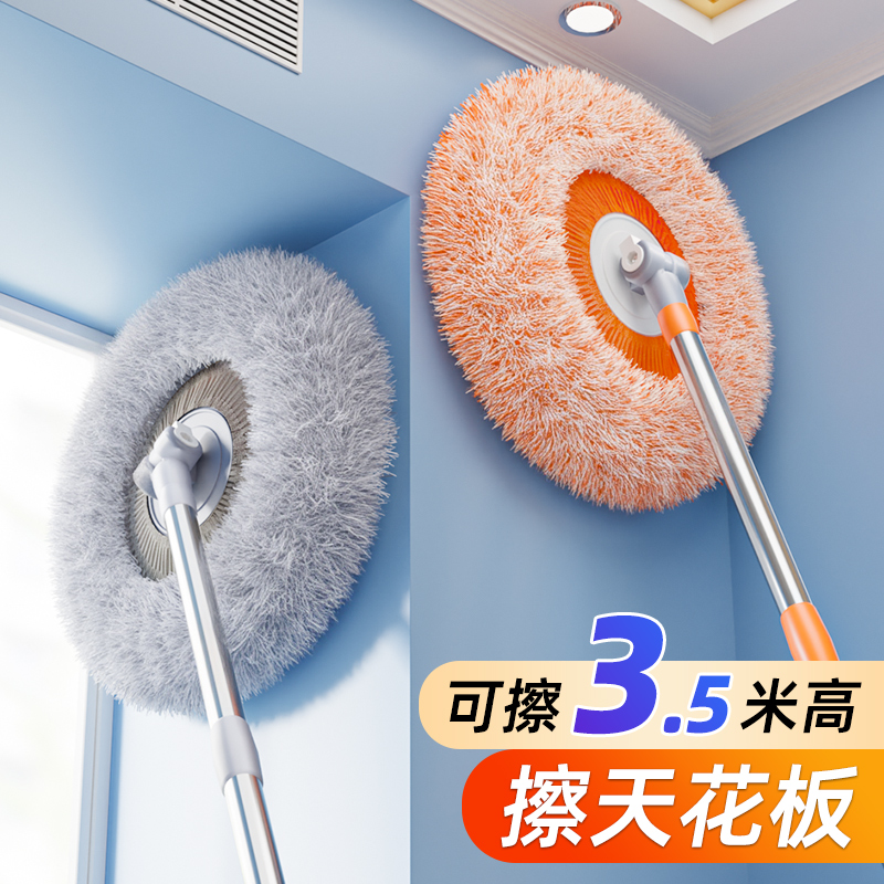 扫天花板清洁神器向日葵太阳花伸缩杆拖把擦墙壁打扫灰尘家用加长