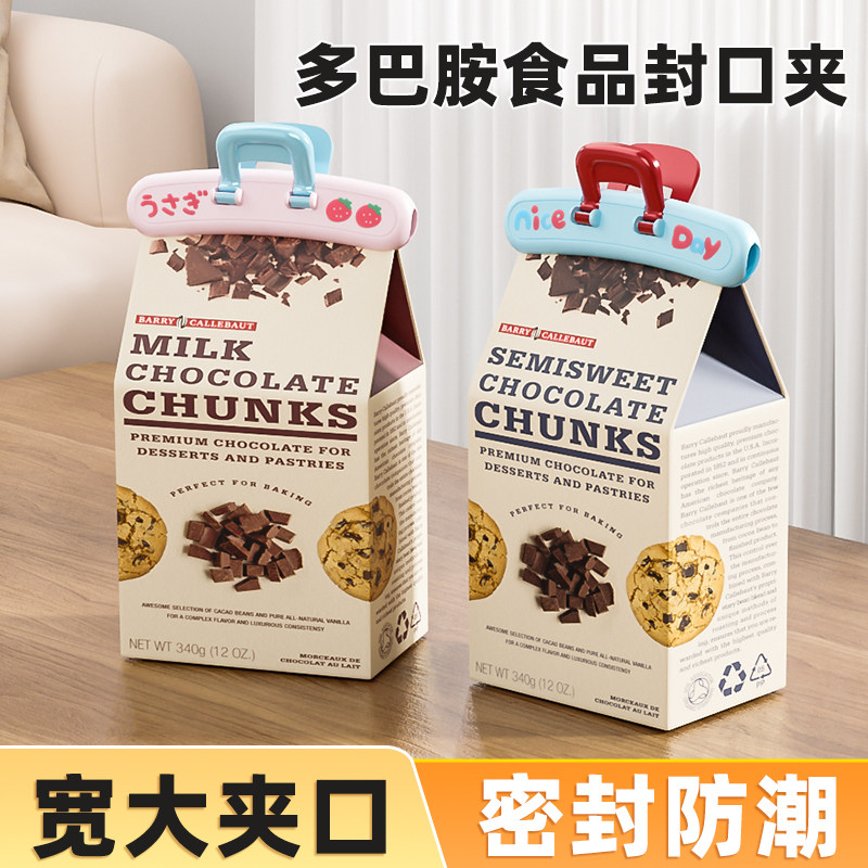 零食封口夹密封保鲜多巴胺图片