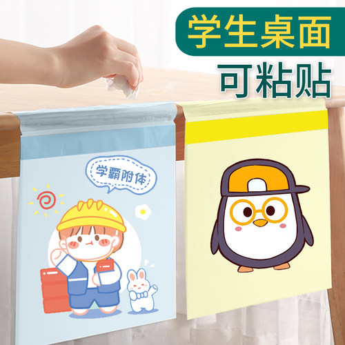 【销量5W+】学生垃圾袋