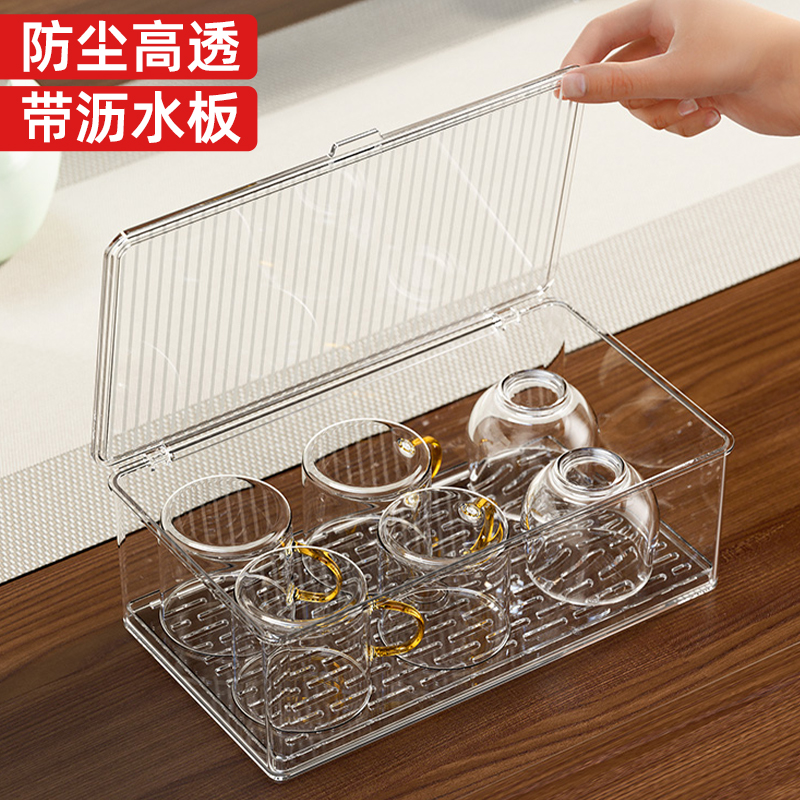 茶具桌面防尘存放盒茶叶咖啡亚克力收纳多功能装功夫茶杯沥水盒子