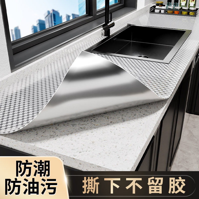 日本厨房加厚防油贴纸防火耐高温橱柜防水防潮自粘墙纸锡纸铝箔纸