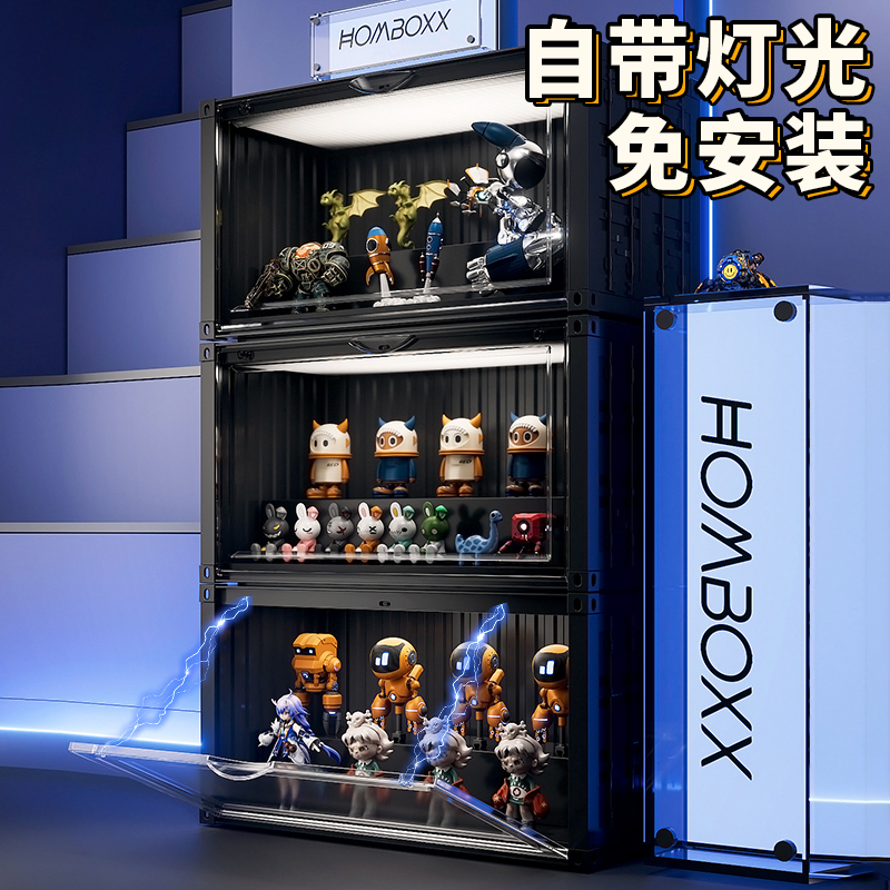 盲盒带灯集装箱收纳盒