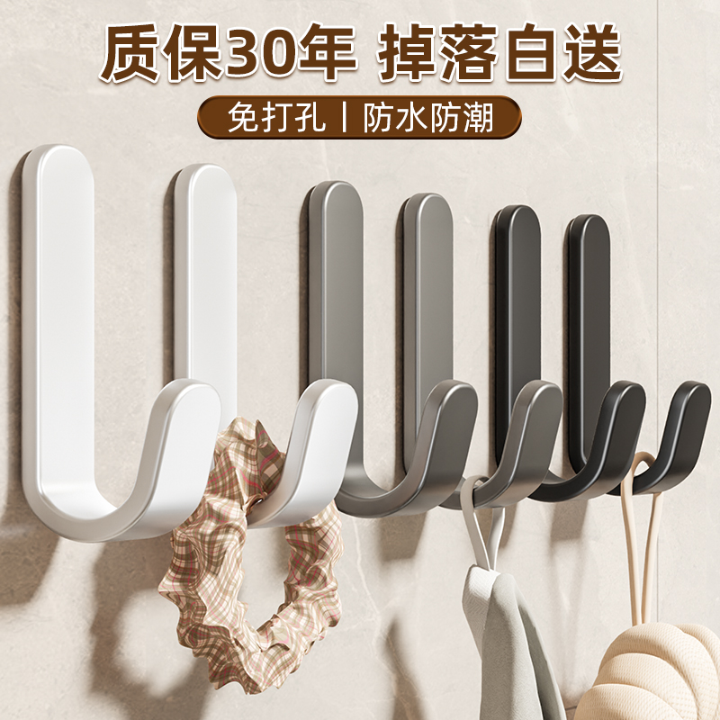 强力卫生间浴室毛巾挂钩粘钩