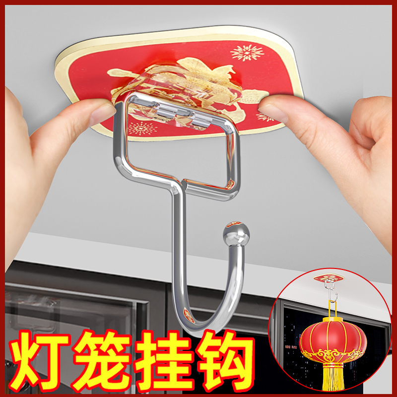 灯笼新款2025挂钩粘钩专用阳台吊顶免打孔新年大红蛇年过年新中式