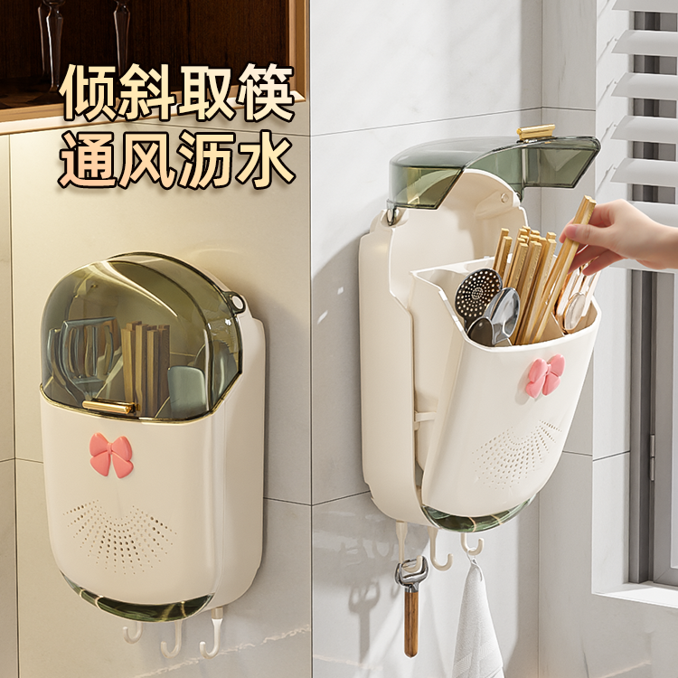 筷子收纳盒带盖筷笼筷筒壁挂式厨房置物架家用高档新款放勺子笼子,餐饮具,餐具笼/架,淘宝优惠券,粉丝福利购,淘宝优惠卷