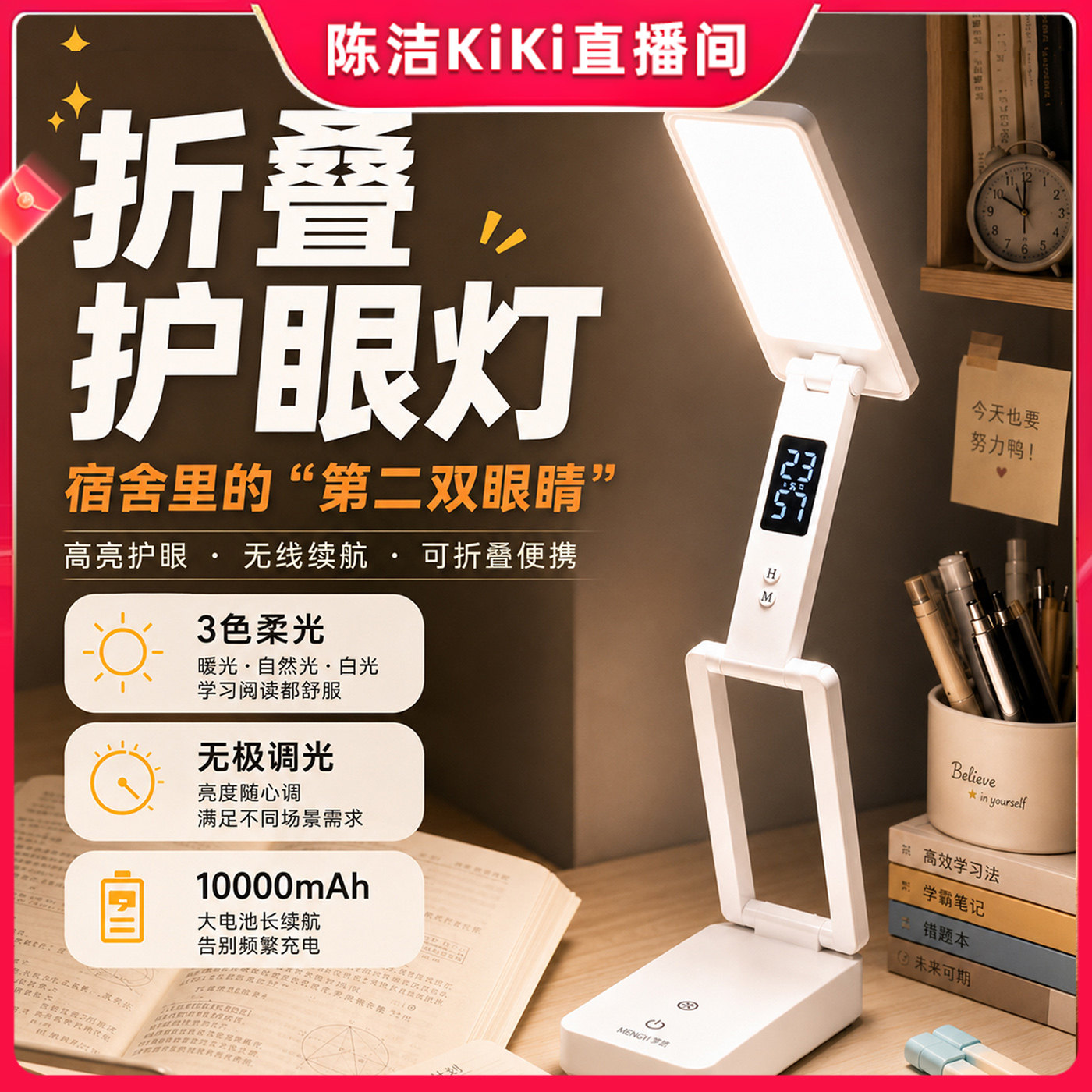 【 抢现货！k姐年中盛典】宿舍好物必备置物架收纳上铺神器床上
