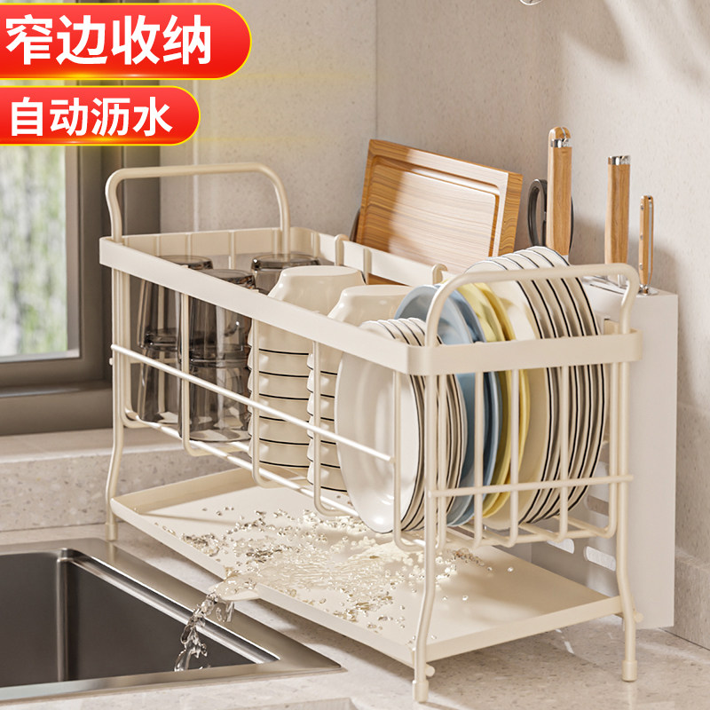 窄边碗碟收纳架碗盘碗筷沥水篮碗架放碗厨房置物神器小型窄款单层,厨房/烹饪用具,碗架,淘宝优惠券,粉丝福利购,淘宝优惠卷