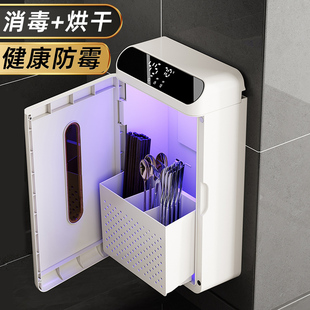 筷子消毒烘干一体机收纳盒筷筒壁挂式筷笼家用高档新款桶智能笼子