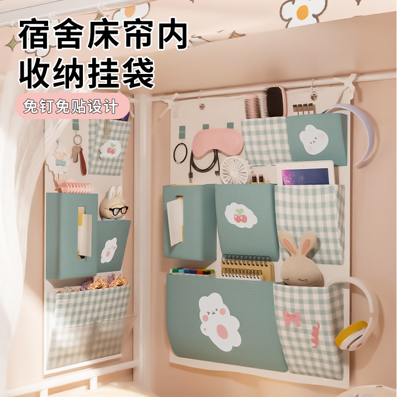 宿舍上铺改造神器床上床边收纳