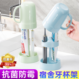 学生宿舍用刷牙杯子洗漱口杯牙刷防霉抗菌住宿生必备用品套装高中