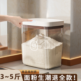 面粉储存罐家用专用储面桶食品级密封防潮收纳神器面缸装白面容器