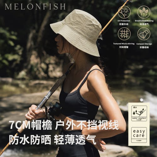 Melonfish老钱风防水尼龙夏季可折叠双面可戴户外遮阳帽可调节