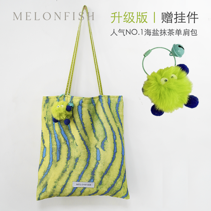 MELONFISH原创清新帆布包海盐抹茶单肩大容量通勤托特包MF25001,箱包皮具/热销女包/男包,时尚帆布包,淘宝优惠券,粉丝福利购,淘宝优惠卷